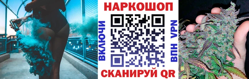Наркошоп купить Бошки Шишки  Alpha-PVP  ГАШИШ  Меф мяу мяу  Льгов