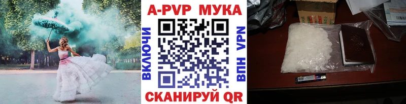 Купить где  Льгов  Alpha-PVP СК КРИС 