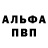 АМФЕТАМИН Розовый Grom 01