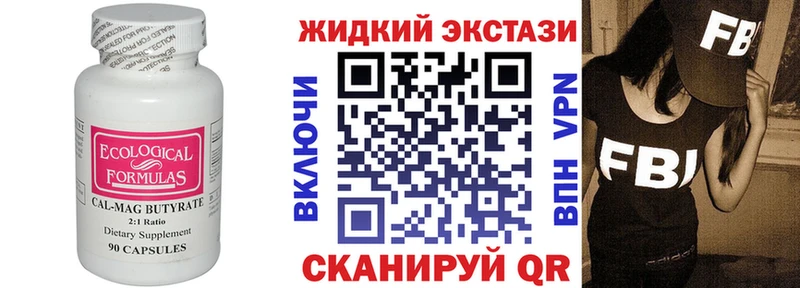 Бутират буратино  Купить где  Льгов 