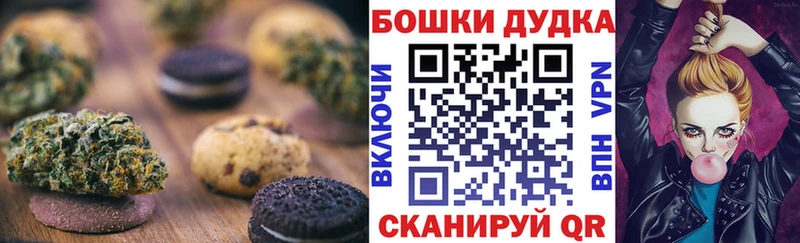 Еда ТГК конопля  Купить где  Льгов 