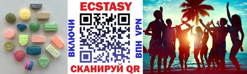 Экстази 250 мг  Купить где  Льгов 