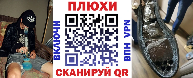 ГАШ индика сатива  Купить где  Льгов 