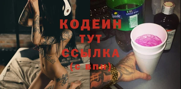 синтетический гашиш Богданович