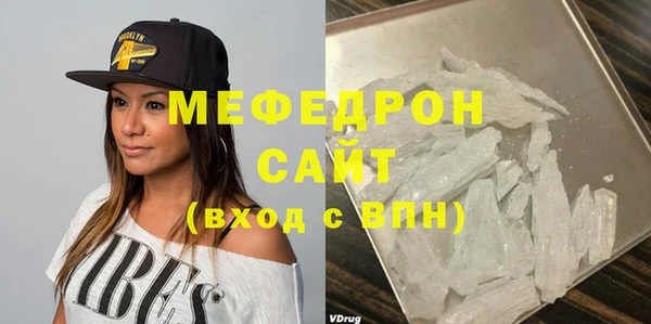 синтетический гашиш Богданович