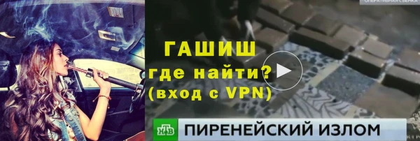 mdma Богородицк