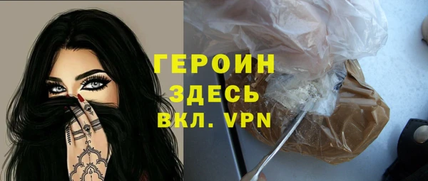 прущий лед Богородск