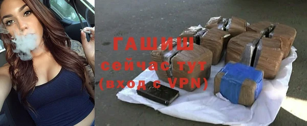 прущий лед Богородск