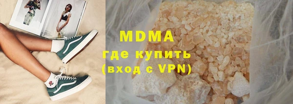 прущий лед Богородск