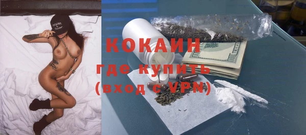 прущий лед Богородск