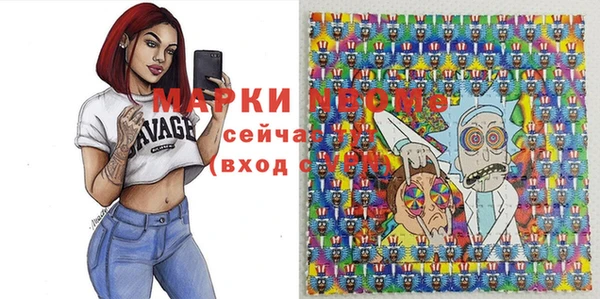 ПСИЛОЦИБИНОВЫЕ ГРИБЫ Бронницы