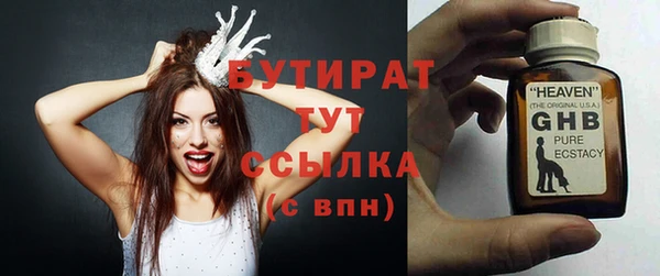 mdma Богородицк