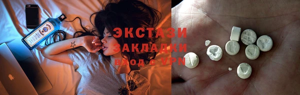 прущий лед Богородск
