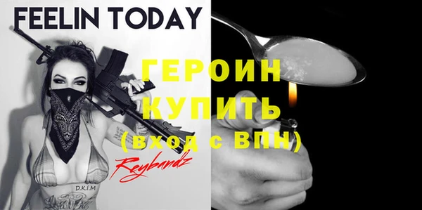 mdma Богородицк