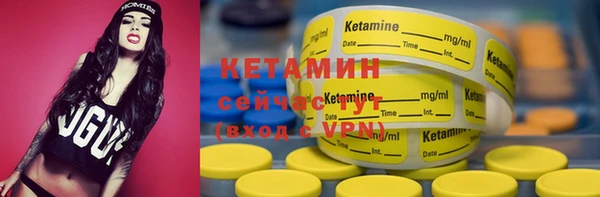 синтетический гашиш Богданович
