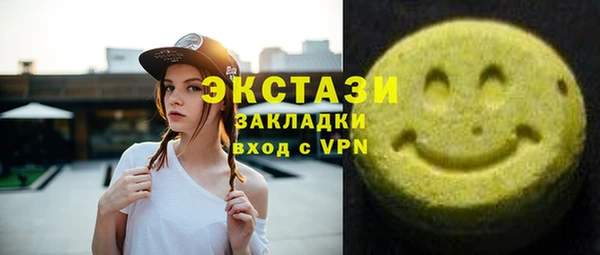 mdma Богородицк