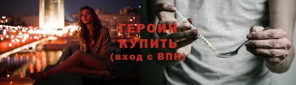 синтетический гашиш Богданович