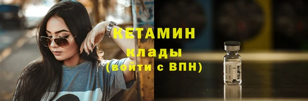 синтетический гашиш Богданович