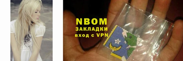 синтетический гашиш Богданович
