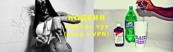 синтетический гашиш Богданович