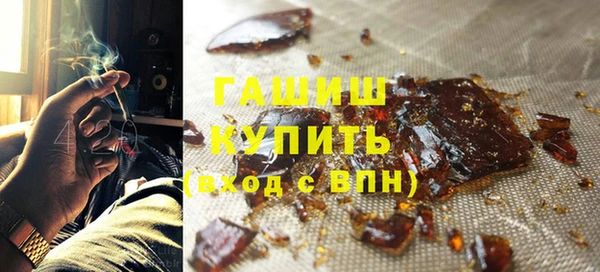 синтетический гашиш Богданович