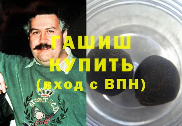 синтетический гашиш Богданович