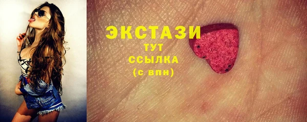 прущий лед Богородск
