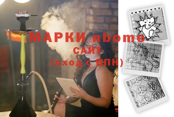 синтетический гашиш Богданович