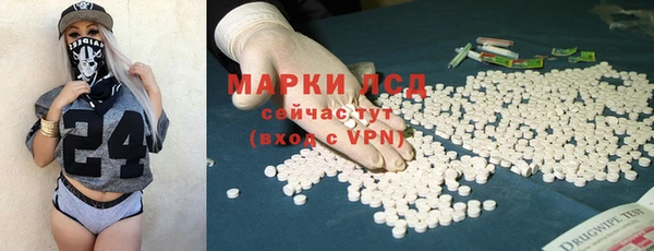 синтетический гашиш Богданович