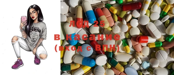mdma Богородицк