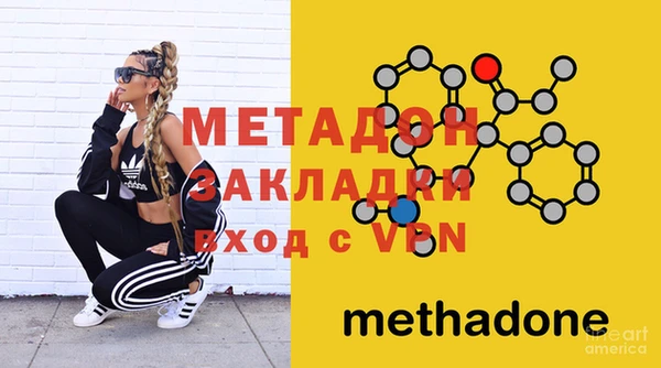 синтетический гашиш Богданович