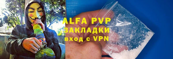 синтетический гашиш Богданович
