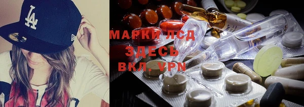 прущий лед Богородск