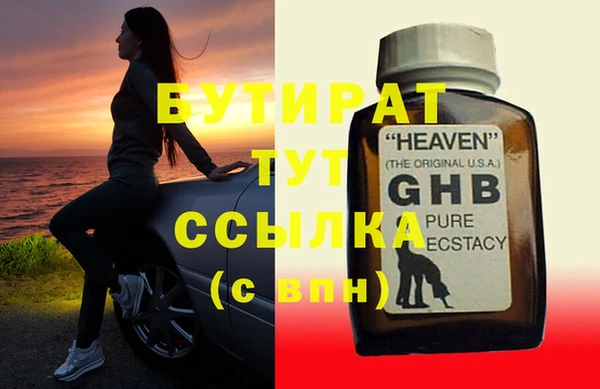 синтетический гашиш Богданович