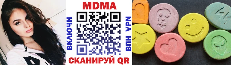 Купить где  Льгов  MDMA молли 