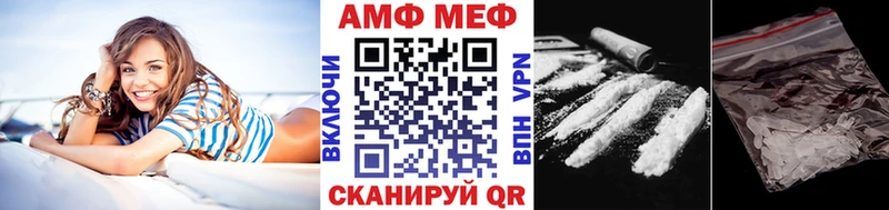 Метамфетамин Декстрометамфетамин 99.9%  Купить  Льгов 