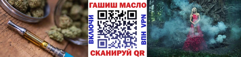 Дистиллят ТГК Wax  Купить закладки  Льгов 